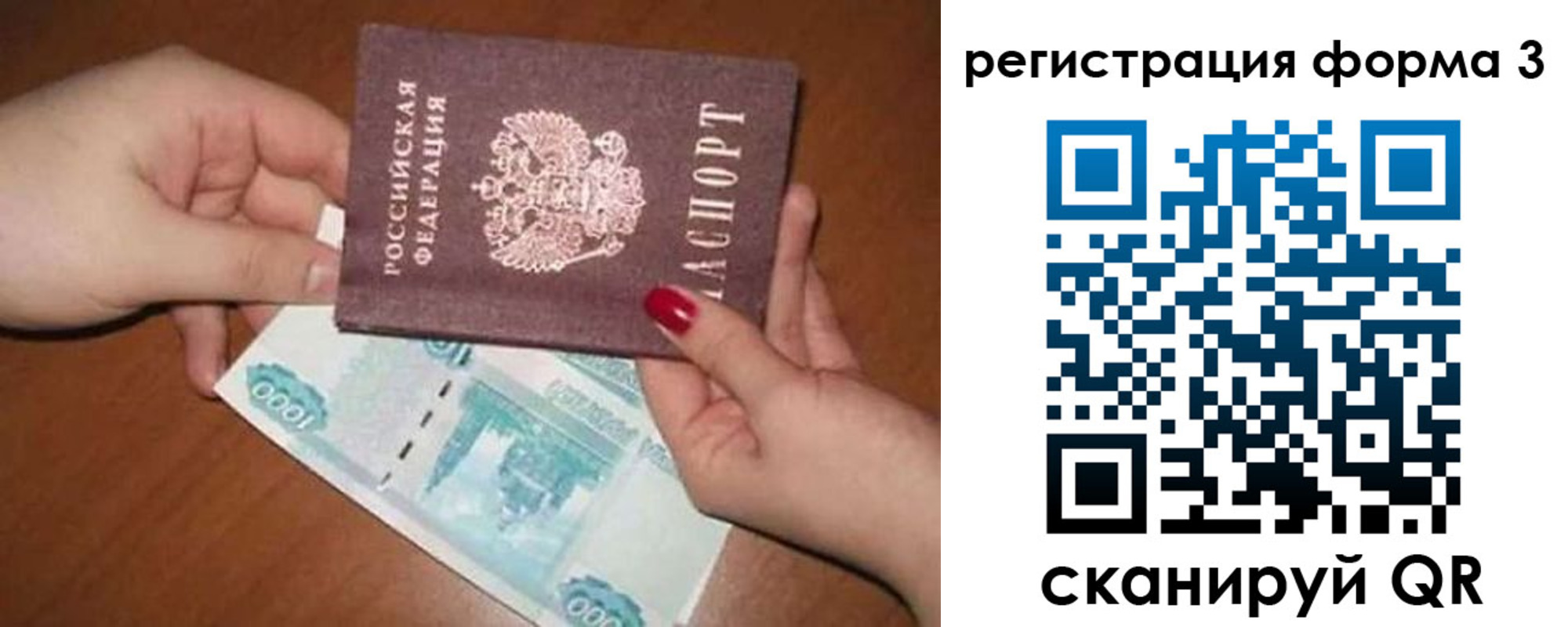 регистрация в Цивильске