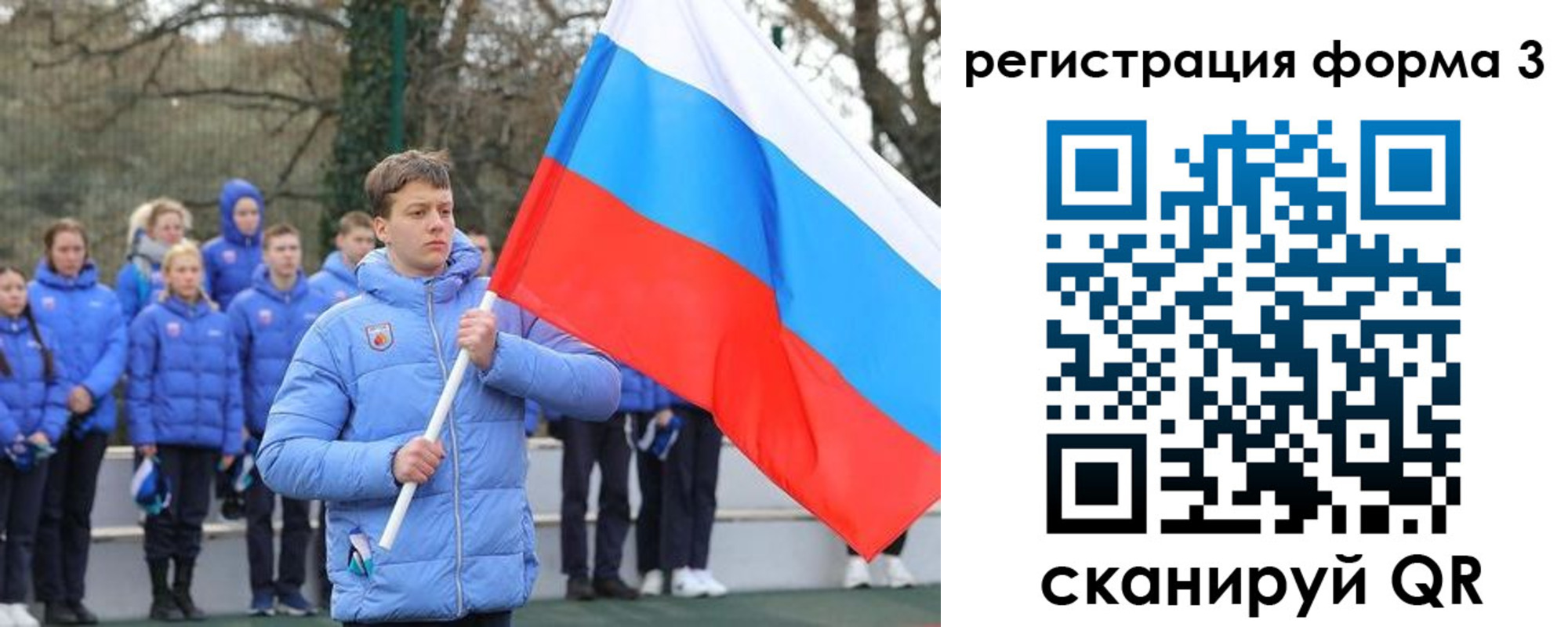 где прописаться в Цивильске