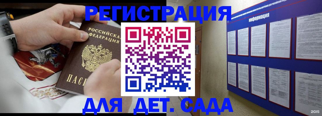 прописка для работы в Цивильске