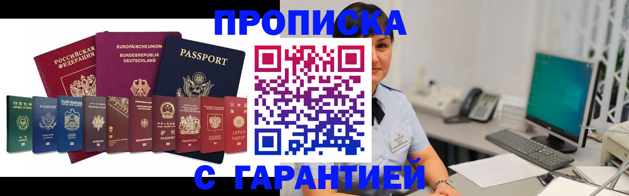 регистрация для школы в Цивильске